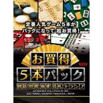  Magno задний выгодная покупка 5шт.@ упаковка Го * shogi * маджонг * Hanabuta * карты 
