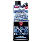 KURE(呉工業) フュエルシステム インジェクタークリーナー 236ml 燃料添加剤 2305