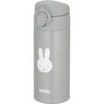  Thermos фляжка style . для нержавеющая сталь бутылка 350ml Miffy серый JPA-350B GY