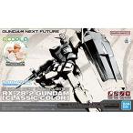 GUNDAM NEXT FUTURE ограничение ENTRY GRADE 1/144 RX-78-2 Gundam [ Classic цвет ] Mobile Suit Gundam 