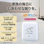 AD-PS70BB-W(ホワイト) 靴�