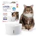 jeks чистый crystal well кошка для 2.5L фильтр тип поилка USB источник питания тихий звук фильтр имеется простой структура .. починка простой вдоволь ... большая вместимость 