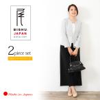 ショッピング卒業式 セットアップ 40代 「日本製」 ワイドパンツスーツ レディース フォーマル ツイードジャケット 卒業式 服 母 入学式 服装 ママ 30代 40代 顔合わせ 母親 服装 50代