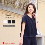 プルオーバー 半袖 レディース 夏 セットアップ 仕事 通勤 オフィス フォーマル 結婚式 発表会 学校行事 大きいサイズ 日本製