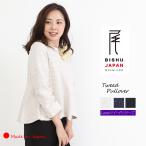 ショッピング卒業式 セットアップ 40代 「日本製」 ツイード ペプラム トップス セットアップ七五三 卒業式 母 服装 40代 30代  秋冬 春 フォーマル セレモニー 大きいサイズ