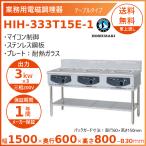  Hoshizaki . класть type IH варочный нагреватель HIH-333T15E-1 IH плитка электромагнитные диапазоны Cleveland 