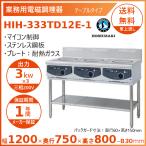  Hoshizaki . класть type IH варочный нагреватель HIH-333TD12E-1 IH плитка электромагнитные диапазоны Cleveland 
