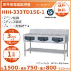  Hoshizaki . класть type IH варочный нагреватель HIH-333TD15E-1 IH плитка электромагнитные диапазоны Cleveland 