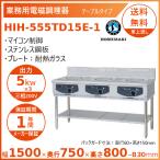  Hoshizaki . класть type IH варочный нагреватель HIH-555TD15E-1 IH плитка электромагнитные диапазоны Cleveland 