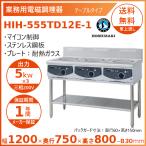  Hoshizaki . класть type IH варочный нагреватель HIH-555TD12E-1 IH плитка электромагнитные диапазоны Cleveland 