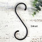 ５個セット アイアンフック S字フック ドア ハンガー アンティーク 収納