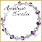 Yahoo! Yahoo!ショッピング(ヤフー ショッピング)アメジストブレスレット 誕生日 クリスマス プレゼント 女性 ギフト 妻 結婚記念日 人気