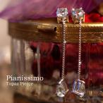 Yahoo! Yahoo!ショッピング(ヤフー ショッピング)誕生石 ピアス レディース 揺れる アレルギー対応 50代 40代 天然石 11月 トパーズ ピアニッシモ 誕生日 クリスマス プレゼント 女性