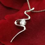 Yahoo! Yahoo!ショッピング(ヤフー ショッピング)ネックレス レディース 50 40代 プラチナ 仕上 シンプル 20代 CZ 一粒 誕生日  クリスマス プレゼント 女性 彼女 0.65ct シャイニィ ウェイブ