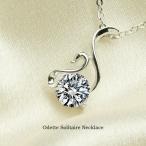 Yahoo! Yahoo!ショッピング(ヤフー ショッピング)ネックレス レディース 50 40代 k18 プラチナ 18 金 ゴールド 仕上 20代 CZ 誕生日 クリスマス プレゼント 女性 ギフト 彼女 オデット