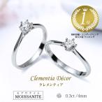  moa sa Night кольцо женский платина отделка модный санки tia кольцо 0.3ct День матери подарок . примерно кольцо обручальное кольцо память день 