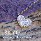 Yahoo! Yahoo!ショッピング(ヤフー ショッピング)ネックレス k18 18金 ダイヤ ダイヤモンド レディース ブランド 50 40 20代 誕生日 クリスマス プレゼント 女性 ハート パヴェ