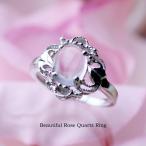 Yahoo! Yahoo!ショッピング(ヤフー ショッピング)指輪 レディース リング ローズクオーツ リング 誕生日 クリスマス プレゼント 女性 ギフト 妻 結婚記念日 人気