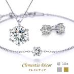 ネックレス レディース ピアス ブレスレット セット アレルギー対応 スワロフスキー 一粒 18金 プラチナ 仕上 誕生日 クリスマス ギフト ローラ 3点
