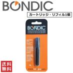 接着剤 BONDIC ボンディック カートリッジ・リフィル 液体プラスチック 溶接機 LED UV 紫外線ライト