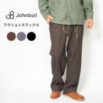 ジョンブル JOHNBULL アクションスラックス ストレッチ センタープレス (JM251P20) メンズファッション ブランド