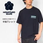 MOMOTAROJEANS桃太郎ジ...