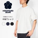 MOMOTAROJEANS桃太郎ジ...