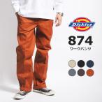 DICKIES ディッキーズ 874 ワークパンツ オリジナルフィット レングス32 (US874) メンズファッション ブランド 裾上げ