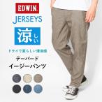  Edwin Jerseys прохладный легкий конический (JME32C) мужской большой размер 