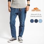 クリフメイヤー KRIFF MAYER デニムクライミングパンツ テーパード ストレッチ (1424008A) メンズファッション ブランド