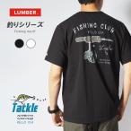 LUMBER ランバー Tシャツ 半袖 フィッシングリール (251575) 釣り メンズファッション ブランド