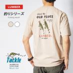LUMBER ランバー Tシャツ 半袖 オールドプラグ (251576) 釣り メンズファッション ブランド