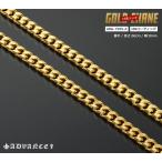 ADVANCE advance золотая цепь колье K18 металлизированный 18 золотой покрытие плоский 60cm×7mm (ARG-7555-D) распродажа 
