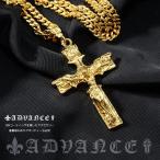 Yahoo! Yahoo!ショッピング(ヤフー ショッピング)ADVANCE アドバンス ゴールドチェーン ネックレス K18メッキ 18金コーティング クロス （ARG-2025） セール