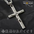 Yahoo! Yahoo!ショッピング(ヤフー ショッピング)ADVANCE アドバンス シルバーチェーン ネックレス メッキ クロス （ARS-6050S-B） セール