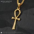 Yahoo! Yahoo!ショッピング(ヤフー ショッピング)ADVANCE アドバンス ゴールドチェーン ネックレス アンククロス （ARG-2033） セール