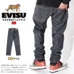 EVISU エヴィス エビスジーンズ NO.1デニム ジーンズ TIGER PRESHRUNK 虎耳 タイトテーパード #2000T 無地