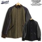 BARN(バーンズ ) × SKOOKUM(スクーカム)  CAR COAT カーコート スタジャン アワードジャケット [BR-24395]