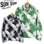 サンサーフ SunSurf [SS29403] 2025年モデル 長袖 アロハシャツ RAYON HAWAIIAN SHIRT 