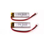  lithium полимер батарейка lipo аккумулятор 3.7V 220mAh EHAO 501240 новый товар 2 шт /LiPo камера дрон MP4 GPS регистратор пути (drive recorder) 