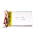 リチウムポリマー電池 リポバッテリー 3.7V 1000mAh GEB 503450/LiPo カメラ ドローン GPS PSP DVD