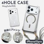 iPhone17Pro ストラップホール付きケース Magsafe 4ホール 縦 横 全方向 4穴 かわいい スマホケース クリア 耐衝撃 アイフォン17プロ カバー おしゃれ アイホン