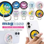 ショッピングスティッチ リロアンドスティッチ スマホ リング 可愛い キャラクター Magsafe マグネット ディズニー かわいい リロ＆スティッチ iPhone スタンド ホルダー 落下防止 磁石