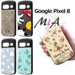 Google Pixel 8  ディズニー 耐衝撃ケース MiA フラワー カバー ベイマックス ミッキーマウス ミニーマウス プーさん Disney メール便送料無料