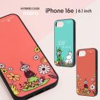 iPhone16e ムーミン maru 衝撃吸収 バンパー ハイブリッドケース ムーミン&スナフキン リトルミイ&お花 MOOMIN メール便送料無料