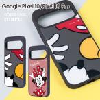 ショッピングミニー グーグルピクセル10 ケース かわいい ディズニー 耐衝撃 Google Pixel10 pixel10pro ミニーちゃん おしゃれ スマホケース ミッキーマウス ミニーマウス カバー