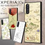 Xperia 10III SO-52B SOG04 耐衝撃 ハイブリッド ケース カバーエクスペリア10スリー ディズニー くまのプーさん おしゃれ