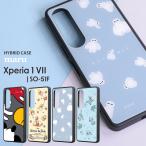 ショッピングxperia Xperia1VII ケース かわいい ディズニー キャラクター 衝撃吸収 エクスペリア1VII SO-51F SOG15 A501SO XQ-FS44 ミッキー プーさん スティッチ スマホ カバー