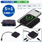  беспроводной зарядка 5in1 Type-C USB HDMI магнит тип зарядка класть только зарядка одновременно зарядка ступица PD энергия Delivery внезапный скорость зарядка 4K