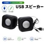  проводной динамик 3.5mm мощность USB источник питания 3W×2 compact маленький размер маленький персональный компьютер смартфон динамик 
